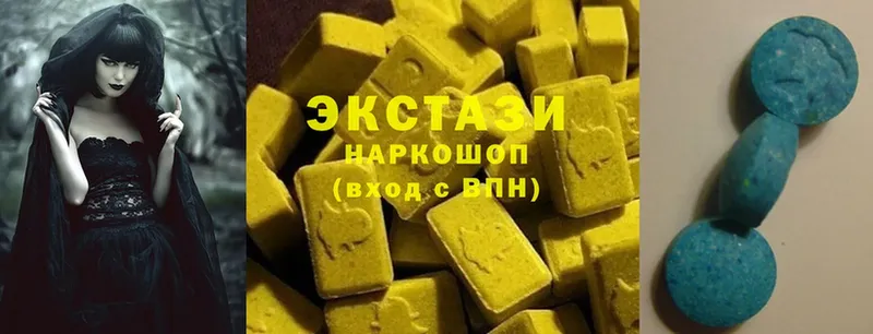 Ecstasy XTC Светогорск