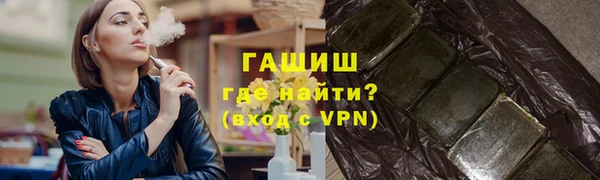 альфа пвп VHQ Богданович