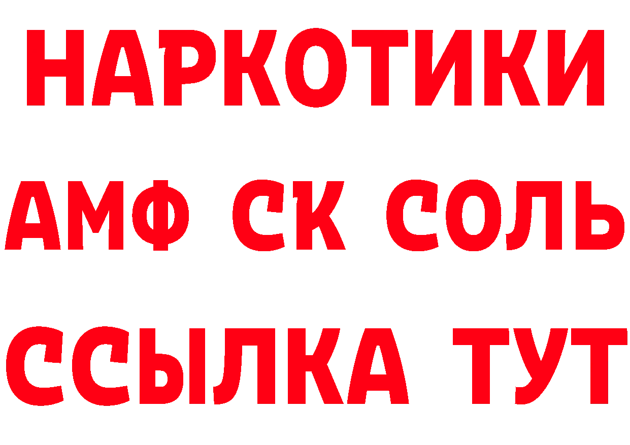 МДМА VHQ ТОР это мега Светогорск